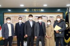수원시의회, 대한안마사협회 경기지부와 간담회 열어