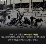 인권유린 자행…안산 선감학원 아동 90% 구타·사망자 목격