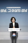 은수미 대한민국의 진정한 로컬, 성남에서 진정한 희망의 돛 올리겠다