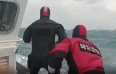 통영해경, 거제시 갈곶도 인근 해상 침몰 선박 수색 중