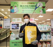 정용진 신세계 부회장, 쾌란 플로깅 챌린지 동참…ESG 경영 실천