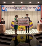 [포토] ㈜월순상사, (재)중구장학회 장학금 5백만원 기탁
