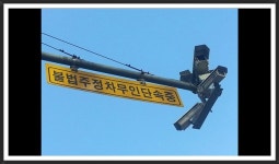 평택‧안성시 올 추석 차량 주차 걱정마세요