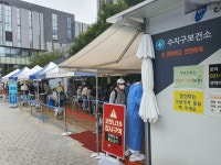 [단독] 코로나 양성 확진자에 음성 통보한 보건소···담당 직원 실수