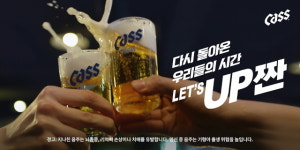 오비맥주 카스, 다시 돌아온 우리들의 시간, UP짠 캠페인 전개