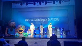 가평 음악역 1939... 영상 다큐멘터리 제작 시연회