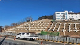 부산시, 급경사지 붕괴위험지역 정비사업 추진