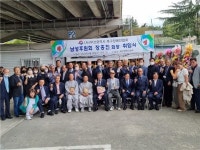 부산북구장애인협회, 장홍진 회장 취임식 및 후원회 행사 개최