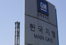 한국GM 노사, 2023 임금교섭 타결