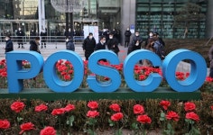 포스코, 5억달러 규모 글로벌 그린본드 발행 성공