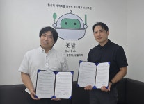 한일캔 (주)푸드텍 | 푸드테크와 CRM의 만남…케이푸드텍-메이즈, MOU 체결
