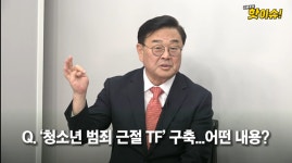 [라이브]조전혁 서울시교육감 후보 “체인지(體仁智) 통해 공교육 살릴 것