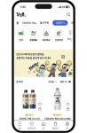 롯데칠성음료, 공식 온라인몰 칠성몰 새 단장