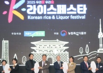 우리쌀 식품·술 한자리서 즐긴다…농협 라이스페스타 화려한 개막