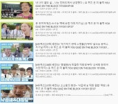유재석과 대화하면 왜 힐링이 될까?