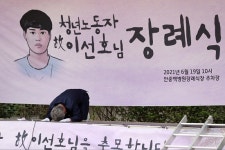 언론 망치는 공유지의 비극