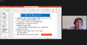 파이로프로세싱은 과학 아닌 소설