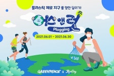 쓰레기 줍다 보니 삶이 바뀌더라