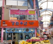 내토전통시장에서 볼륨을 높여요