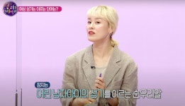 성관계 아닌 관계 교육이 성교육