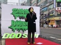 두산중공업 손배소송에 청년들 분노