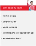 관광 명소 단양, 소멸 위기는 누가 막을까?