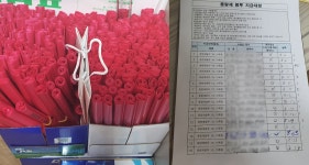 플라스틱 제로 운동…용기 내는 내토전통시장