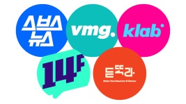 디지털 시대, 언론이 살아남는 방법