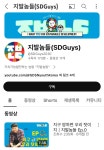 나의 한걸음이 커다란 물결을 만들 때까지