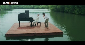 빙벽 앞에서 노래를, 메마른 강바닥에서 춤을