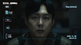 빙벽 앞에서 노래를, 메마른 강바닥에서 춤을