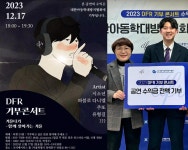 살기 위해, 살리기 위해 위로를 전하다