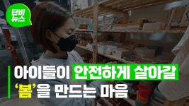 수익 적어도 동지와 함께 가는 제로웨이스트