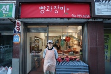 빵을 먹고 장미를 들 수 있는 곳
