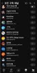 그래도 믿을 수 있는 건 전통 언론