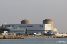 원전 최대 밀집 도시 부산, 재생에너지 전환 요원