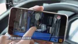 다시 돌아온 다큐멘터리 3일