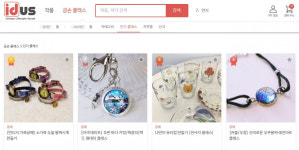 [디센터 인터뷰]김동환 백패커 대표 마켓부터 교육까지, 아이디어스의 목표는 수공예 시장 활성화