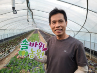 유튜브, 농사를 품다···특색 가진 농튜브 채널의 성장기