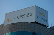 KB국민은행, 의결권 없는 지분 취득 통해 암호화폐 사업 진출
