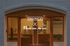 카페에서 NFT 경매한다···그라운드엑스, 하이드미플리즈와 협력