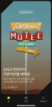 [도예리의 NFT 레이더] 사재기 막고 마케팅 효율 높여···티켓 NFT 관심 쑥