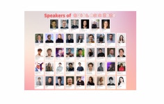 비탈라그룹아시아컴퍼니 | 비탈릭 부테린 서울 온다···비들아시아2024 개최
