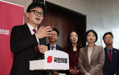 한동훈 국민의힘 대표 