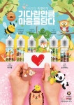 베라코퍼레이션 신규 전자담배 다니엘쥬스 6종 출시.. 1+1 이벤트 진행