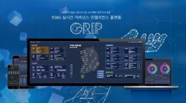 강화군, 와이디엔에스의 GRIP 라이트로 스마트 군정시스템 구축