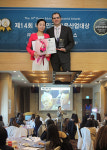 ㈜줄리아나리앤파트너스, 대한민국 교육산업대상 수상