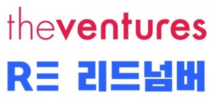 맞춤형 절세 서비스 리드넘버, 더벤처스로부터 시드투자 유치