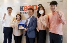 사단법인 한국 EAP 협회, 고용노동부 우수 사회적 기업 감사패 수상