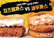 고씨네카레, 신메뉴 2종 출시…전 메뉴 포장 및 배달 가능